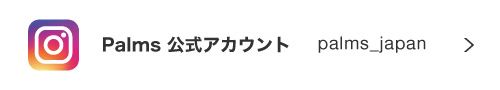Palms公式Instagramアカウント