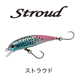 ストラウド