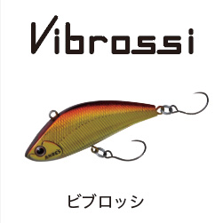 ビブロッシ