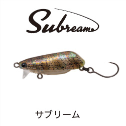 サブリーム