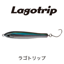 ラゴトリップ