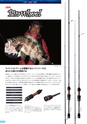 2020 PALMS CATALOG Ready｜PALMS FISHING TACKLE