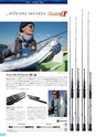 2020 PALMS CATALOG Ready｜PALMS FISHING TACKLE