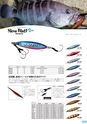 2020 PALMS CATALOG Ready｜PALMS FISHING TACKLE