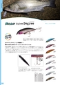 2020 PALMS CATALOG Ready｜PALMS FISHING TACKLE