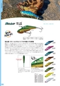 2020 PALMS CATALOG Ready｜PALMS FISHING TACKLE