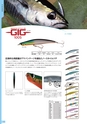 2020 PALMS CATALOG Ready｜PALMS FISHING TACKLE