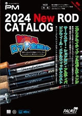 パームスマガジンVol.9 2024 New ROD CATALOG｜PALMS