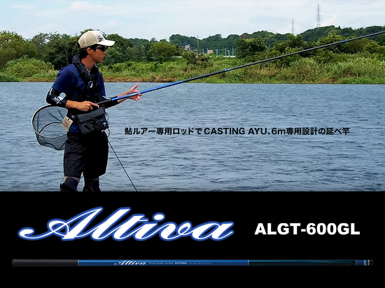 new_altiva600gl.jpg