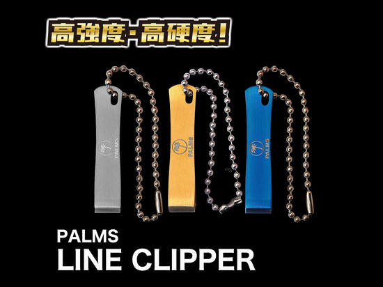 new_line_clipper.jpg