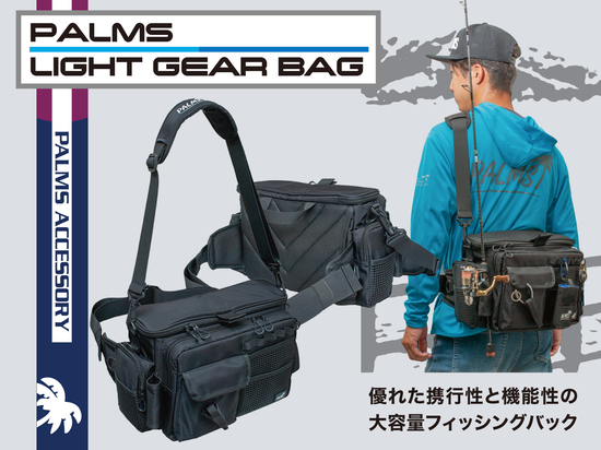 lt_gearbag.jpg