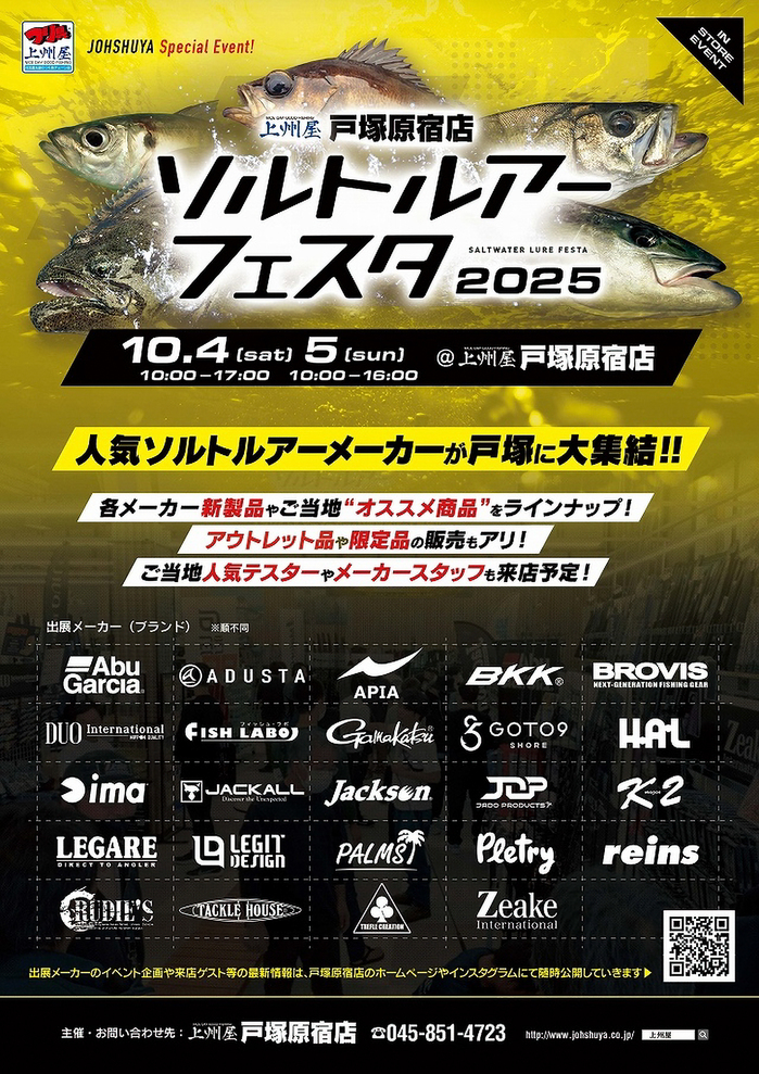 251004_jsy_th.jpg