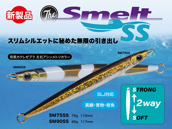 アイの位置を付け変えるだけで