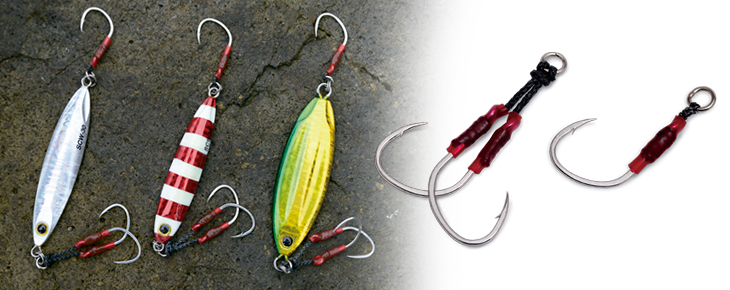 Slow Blatt Cast Heavy ASSIST HOOK イメージ