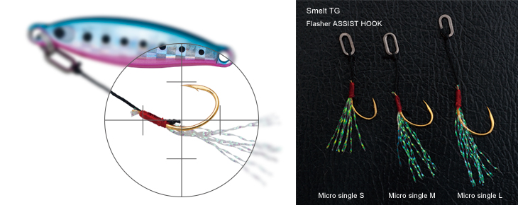 Smelt TG flasher ASSIST HOOK イメージ